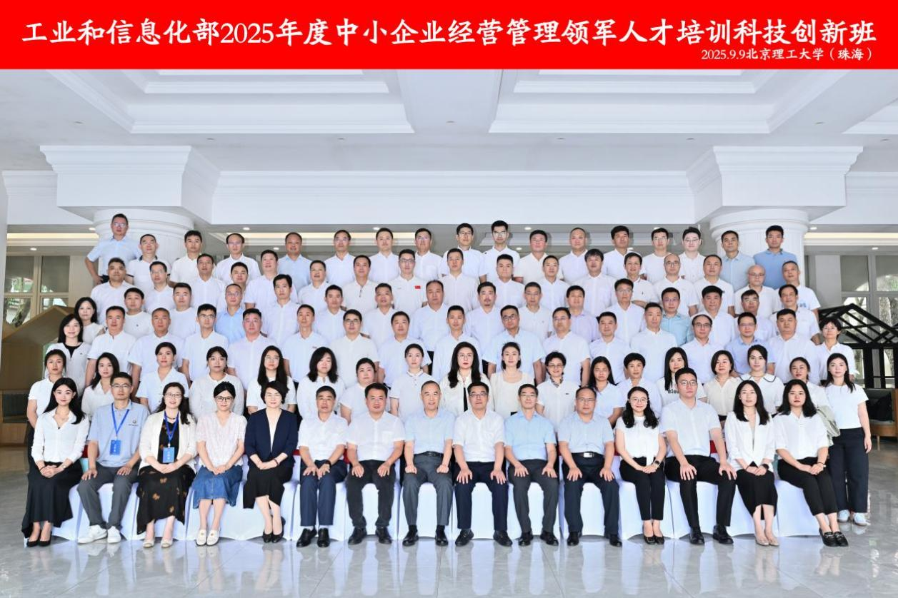 中小企业.png