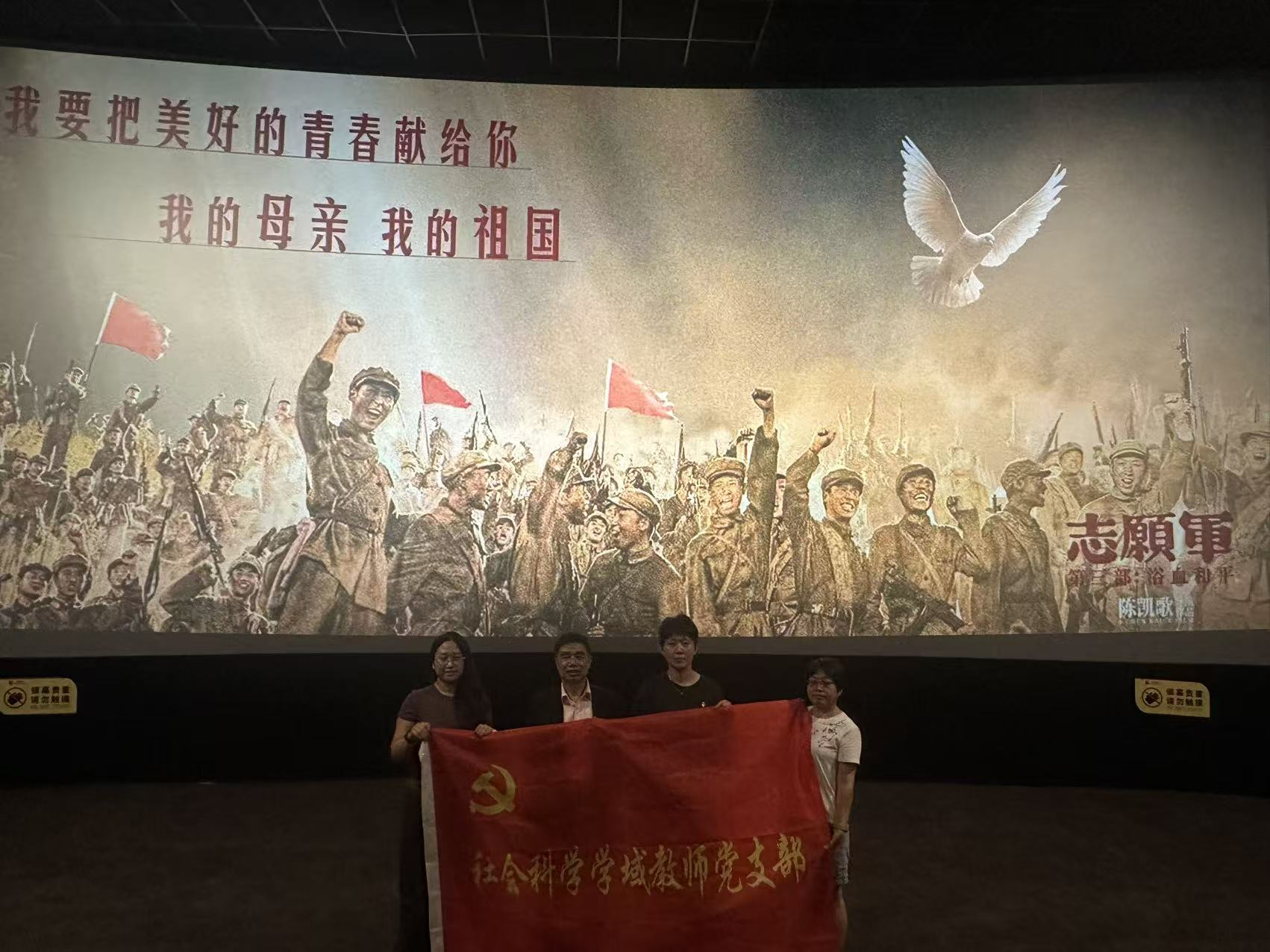 党日图片2.png