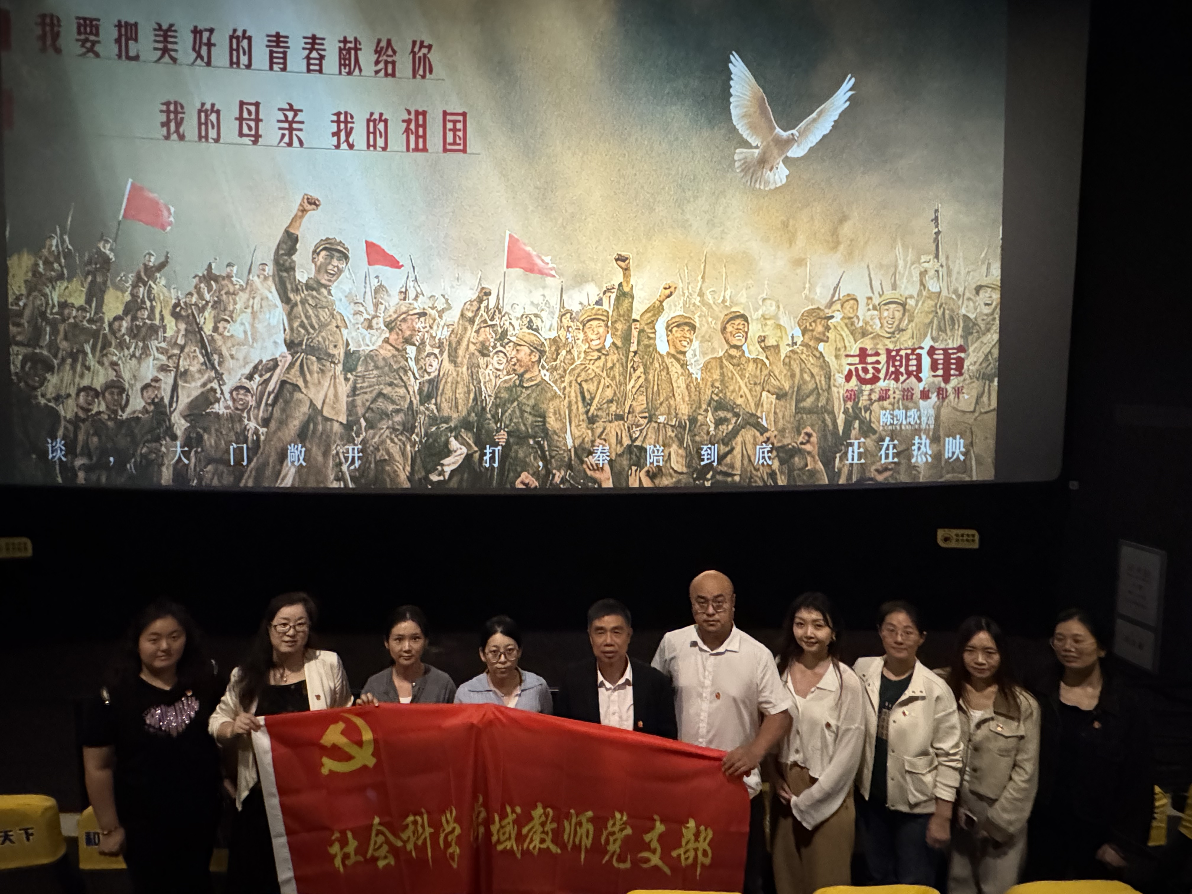 党日图片.png